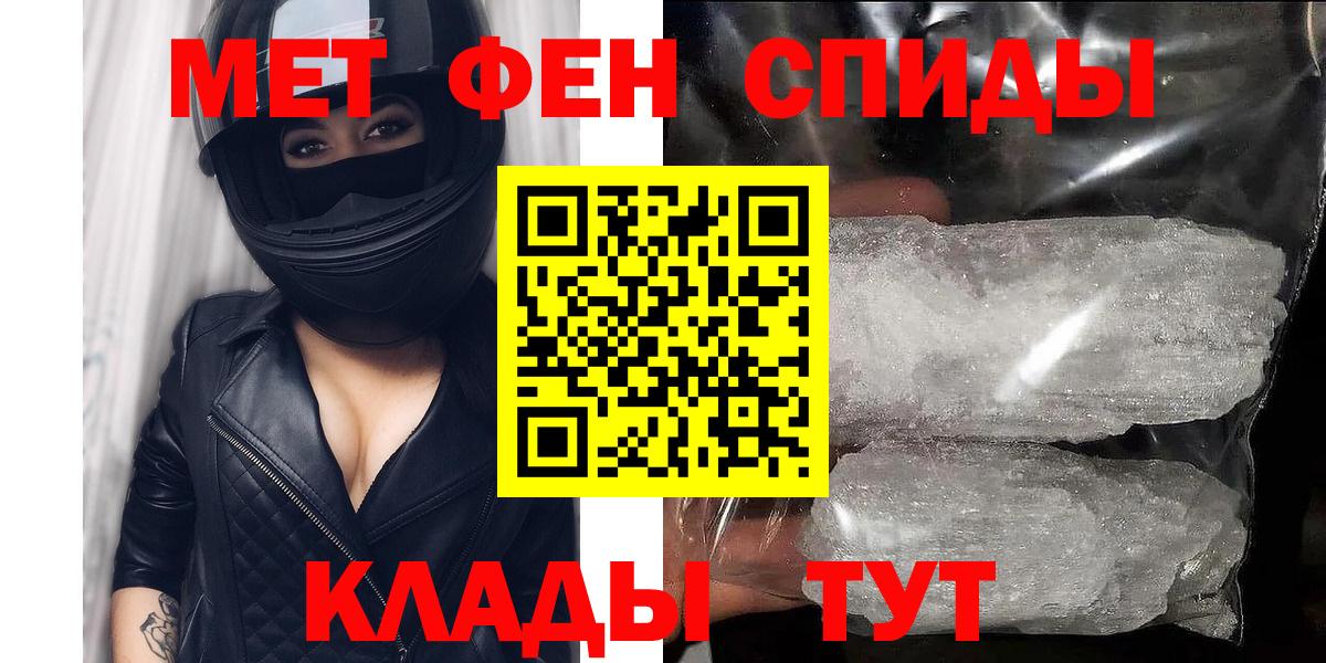 АМФЕТАМИН 98%  Amphetamine  АМФ  Вход с VPN  Кизляр 