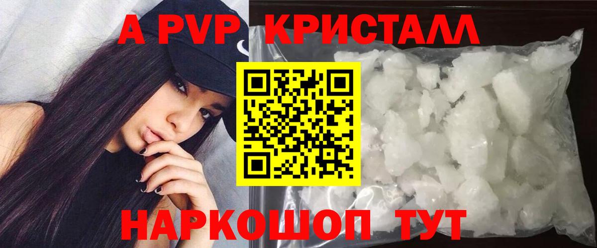 Alpha PVP СК Кизляр