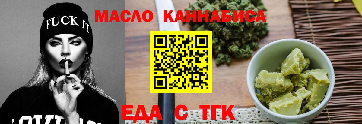 Кизляр  Canna-Cookies марихуана  Вход с VPN 
