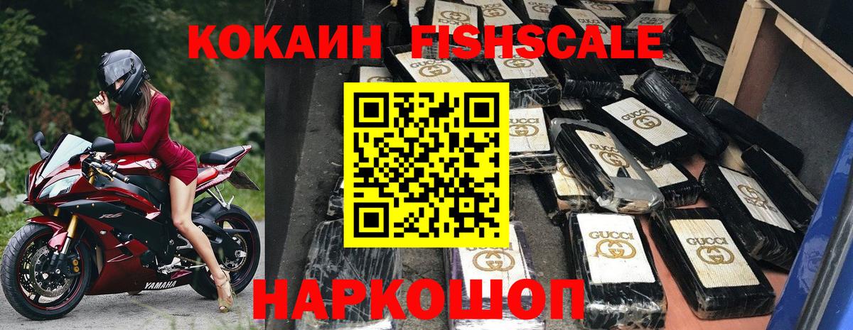 Кокаин Columbia Кизляр