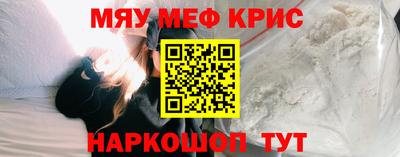 первитин Конаково