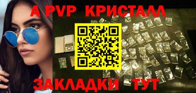 марихуана Коммунар
