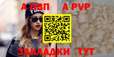 первитин Конаково