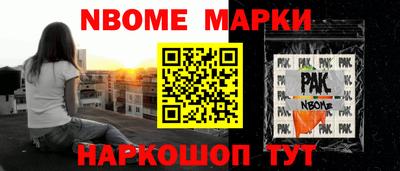 первитин Конаково