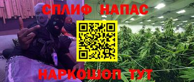марихуана Коммунар