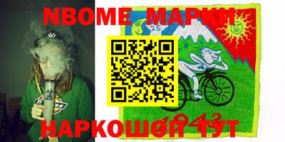 первитин Конаково