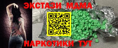 марихуана Коммунар