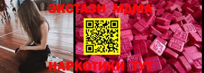 марихуана Коммунар