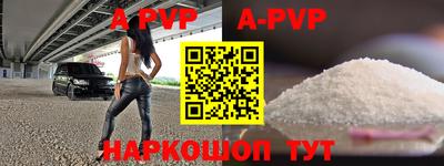 первитин Конаково