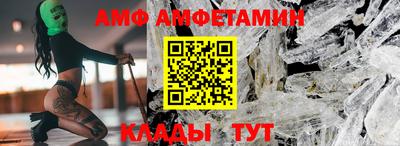 первитин Конаково