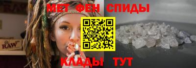 первитин Конаково