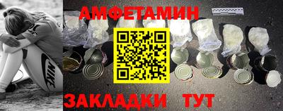 первитин Конаково