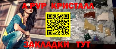 марихуана Коммунар