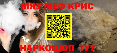 первитин Конаково