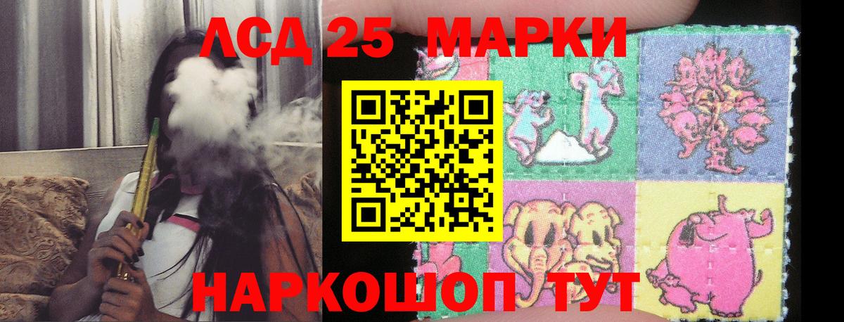ЛСД экстази ecstasy  ЛСД экстази кислота  Кизляр  Вход с VPN 