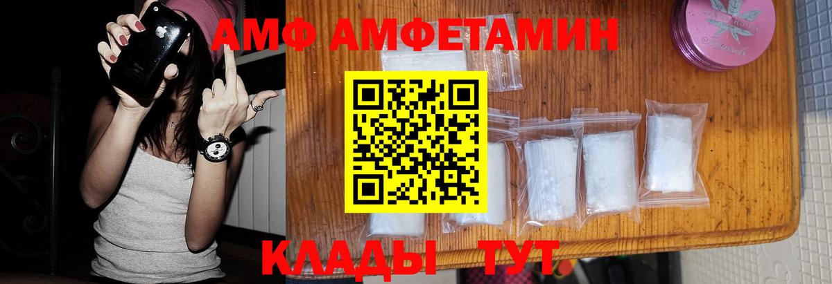 МЕТАМФЕТАМИН Methamphetamine Кизляр