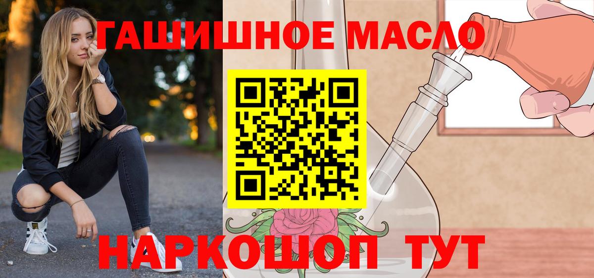 Дистиллят ТГК Wax Кизляр