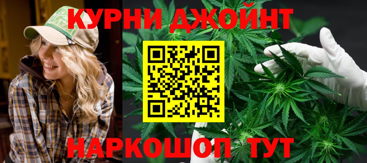 Бошки Шишки White Widow  Вход с VPN  Конопля LSD WEED  Кизляр 